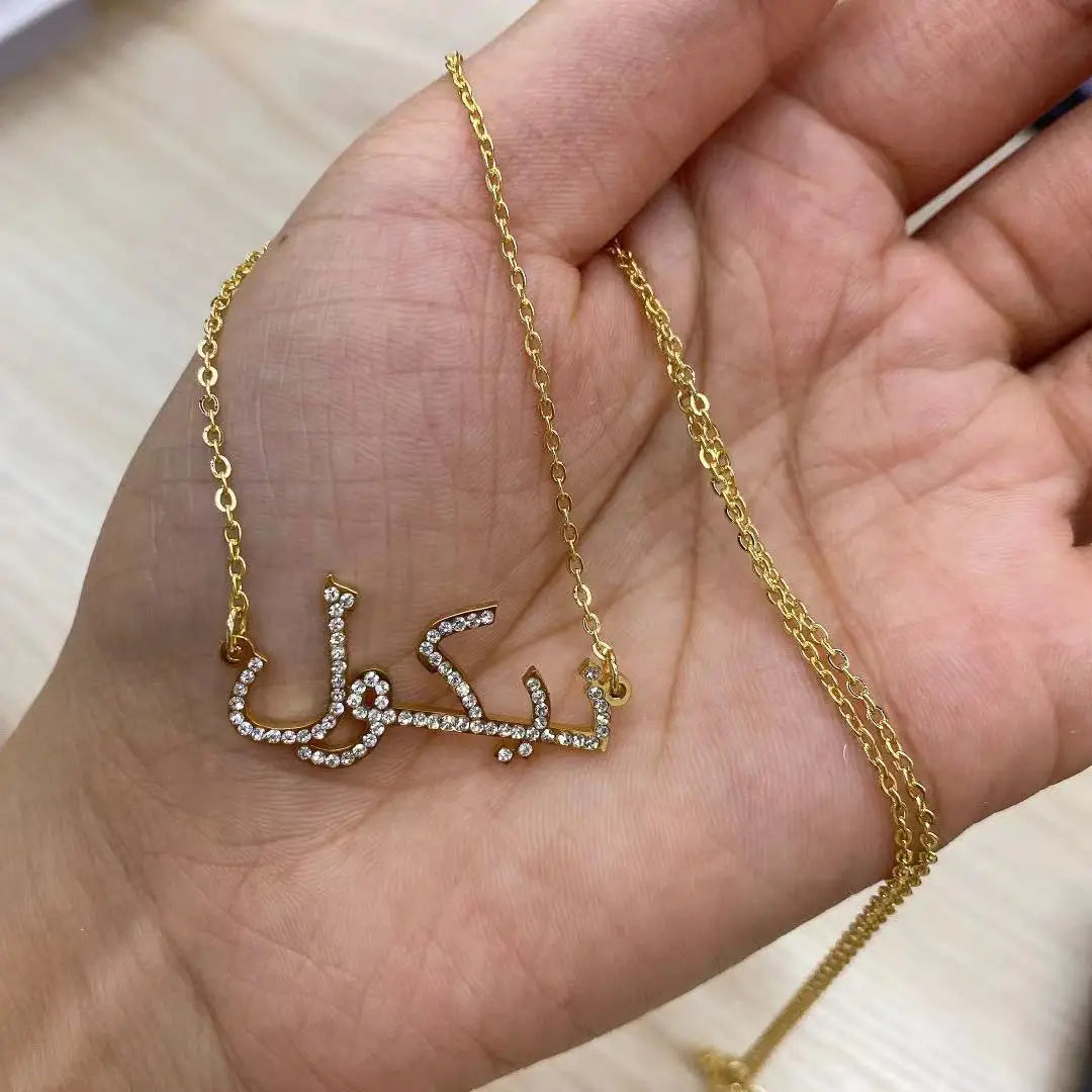 Custom Zircon Arabic Name Necklace