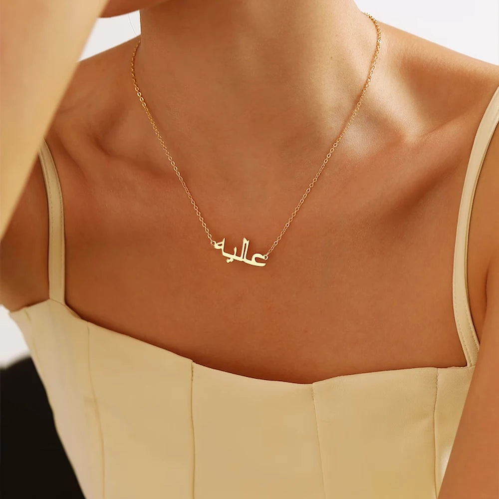 Custom Arabic Name Necklace